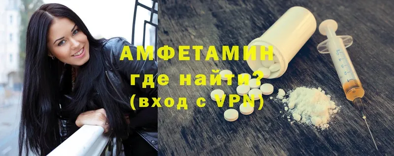 мориарти состав  Адыгейск  Амфетамин VHQ 