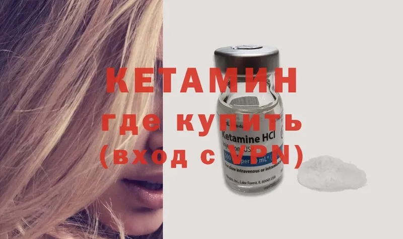 КЕТАМИН ketamine  Адыгейск 