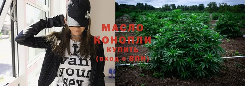 Дистиллят ТГК THC oil  что такое наркотик  Адыгейск 